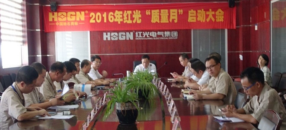 完善践行标准，，，铸就经典品质