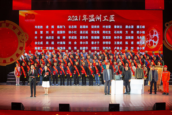 培育工匠精神  助力立异生长 ——Z6尊龙凯时电气集团工匠作育结硕果